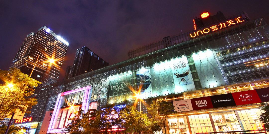 金海岳公寓式酒(成都春熙路天府广场店)