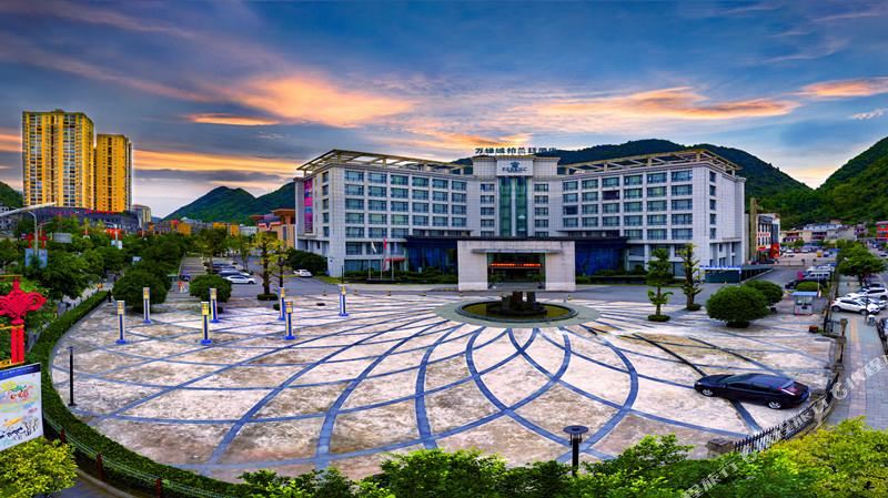 安塞万绿城柏兰廷酒店