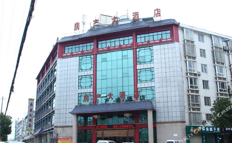 房产酒店店(汉江路店)