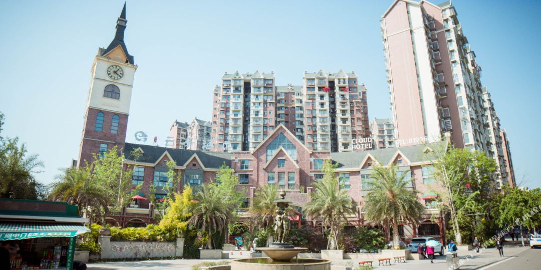 威远云朵假期主题酒店