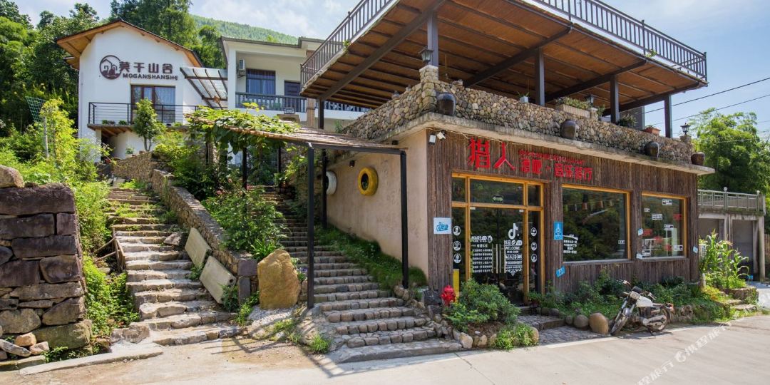 莫干山舍