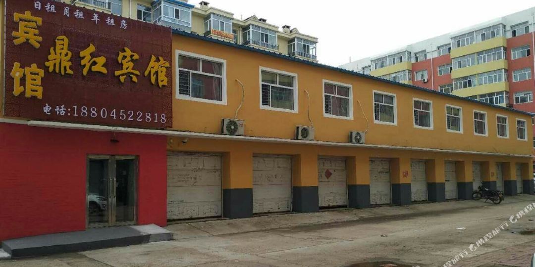 齐齐哈尔鼎红旅馆