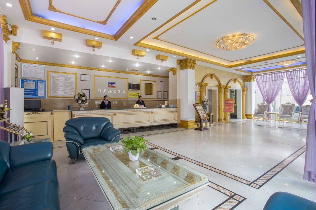 Qunxing Canlan Hotel