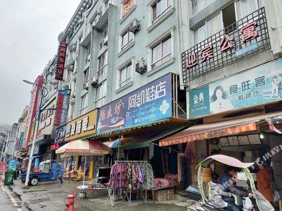 柘荣迎宾公寓