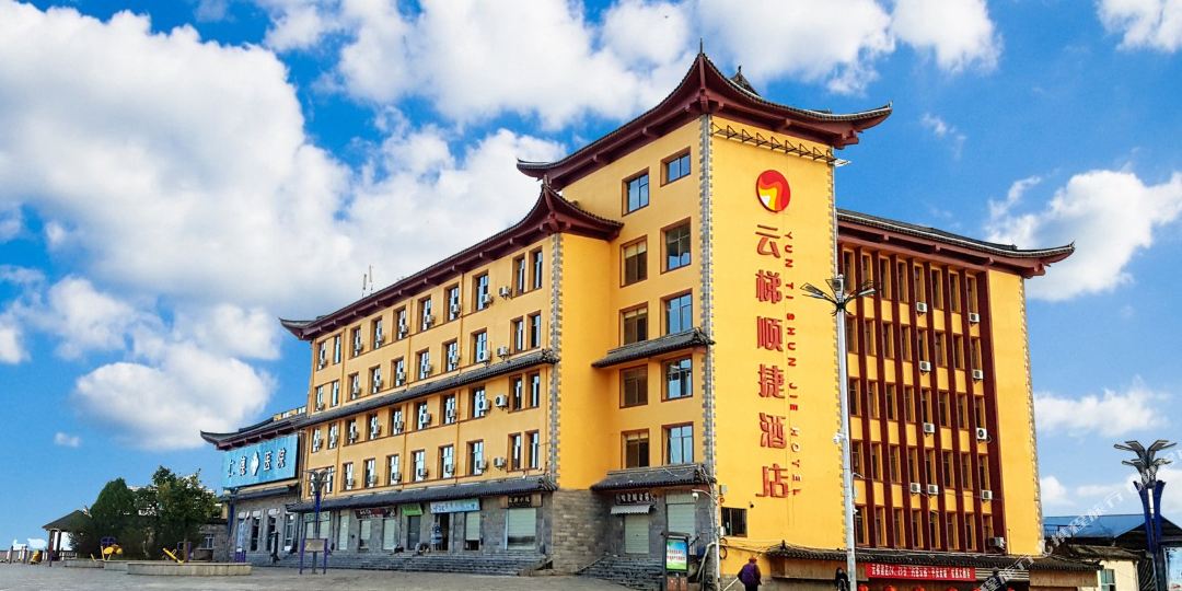 元阳云梯舜吉酒店