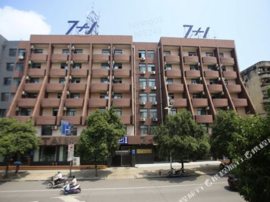 柒加一商务酒店(沿江路店)
