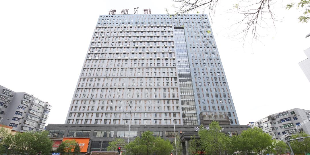 德军酒店