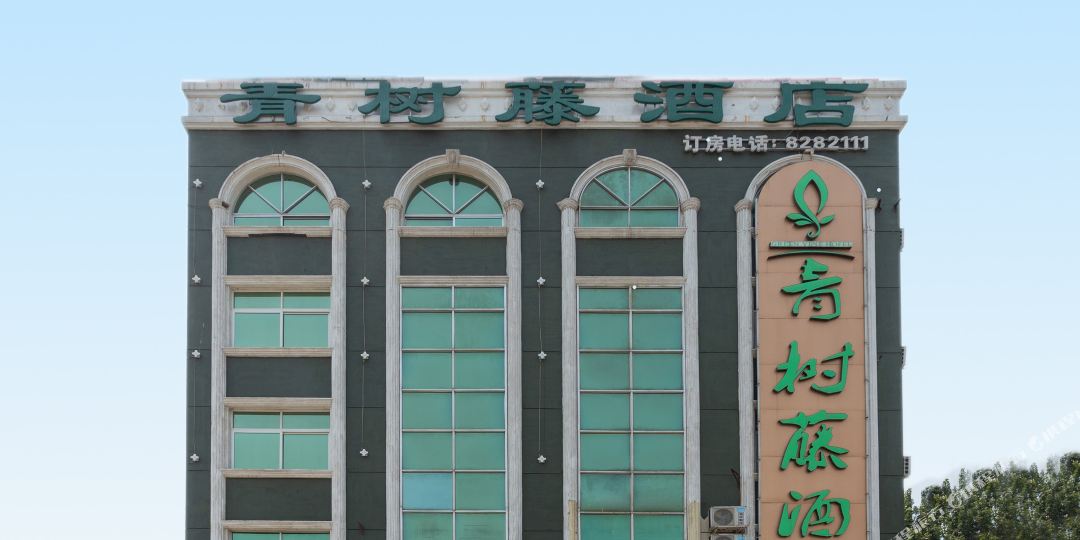 寄予九点(聊城汽车总站万达广场店)
