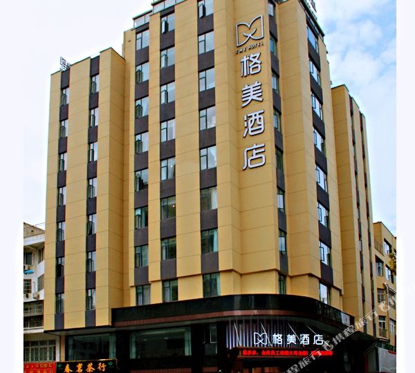 和梅酒店(朝阳东路店)