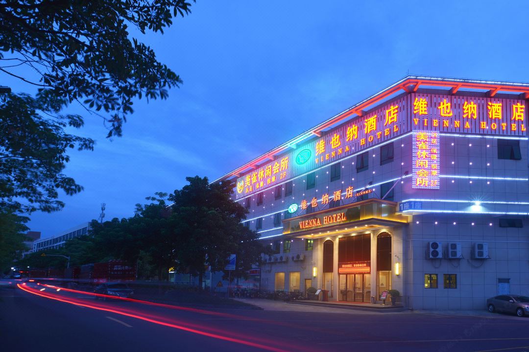 Vienna Hotel (Foshan Shunde Longjiang furniture Material City store ))