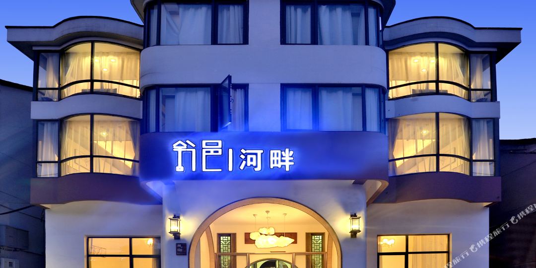乌镇舒邑河畔精选酒店