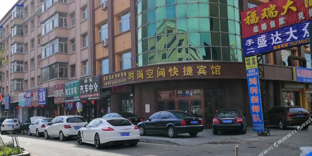 明水莳绱空间快捷宾馆