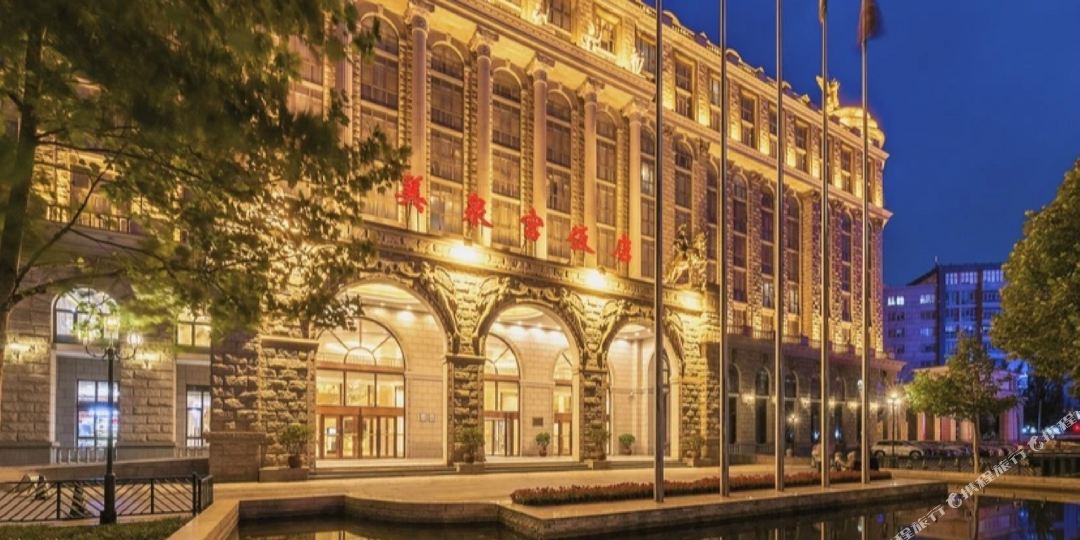 美泉宫返点