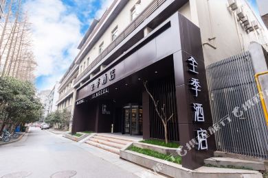 全季杭州西湖南山路酒店 #4