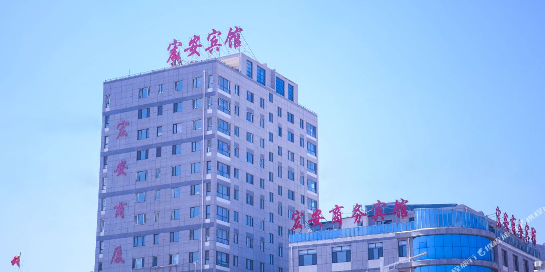 围场红安商务宾馆