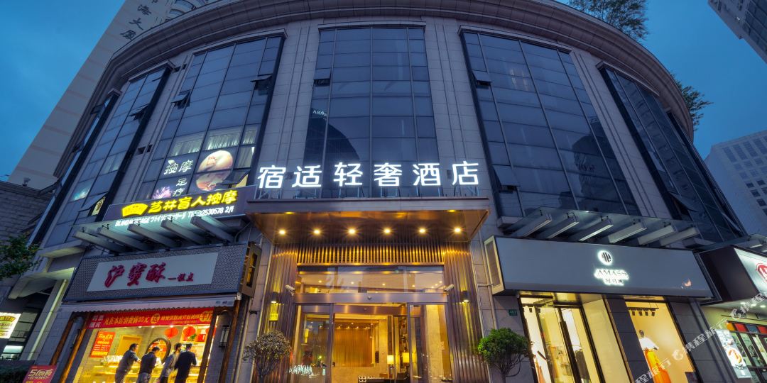 万和智臻酒店(上海长寿路地铁站店)