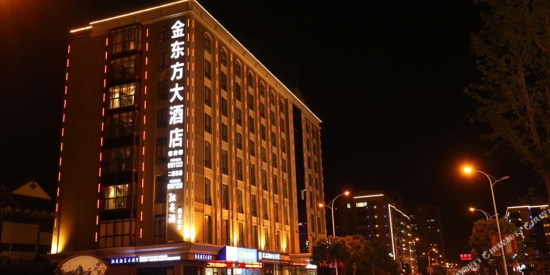 乐清金东方酒店店