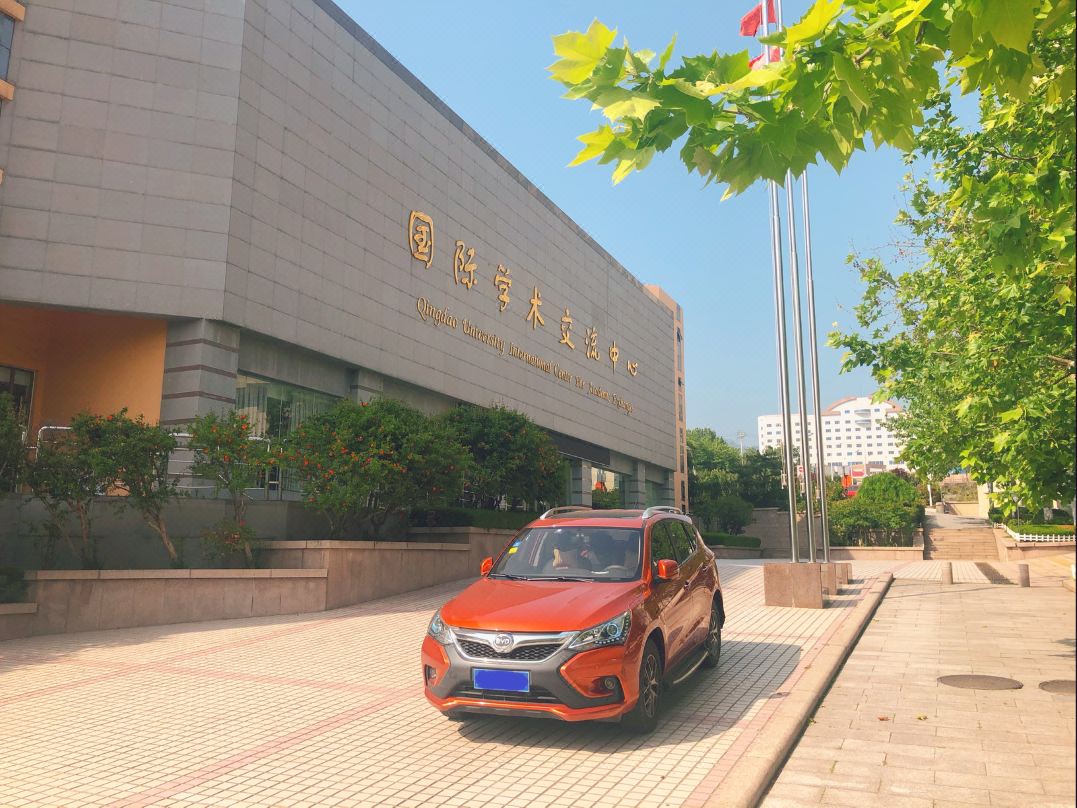 Qingdao University International Hotel