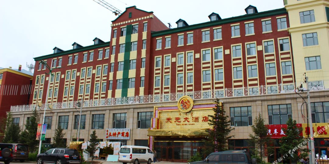 开元大酒店