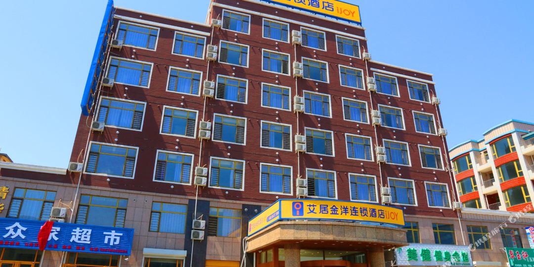 营口艾居连锁盛酒店(熊岳清华园店)