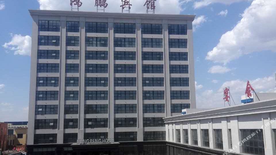 红藤宾馆