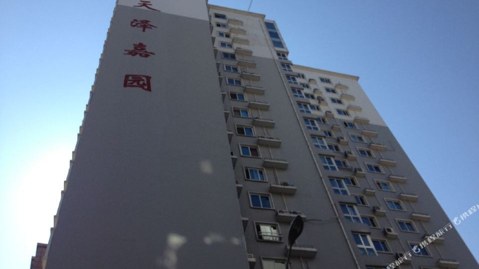 承德洋公寓洋