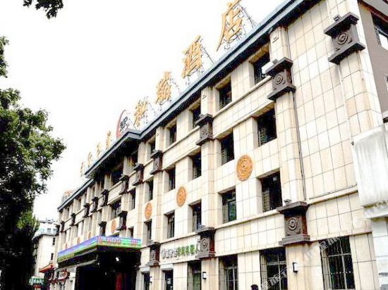 和瑞酒店(中山西路海亮店)