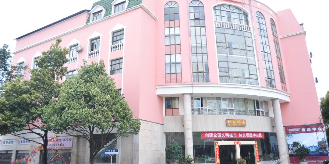 腾冲和春酒店