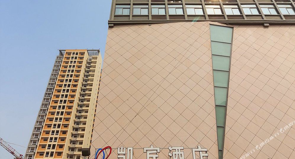 新乡凯宾九点(新乡火车站店)
