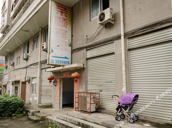 宁德容顺宾馆(新加坡步行街店)