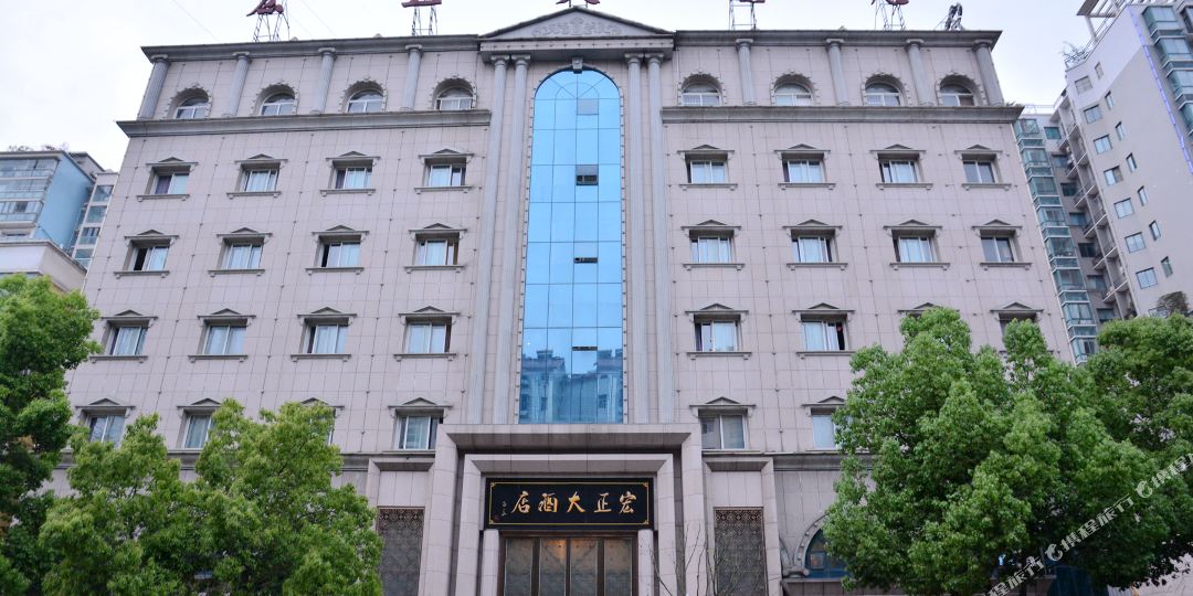 宏郑大酒店