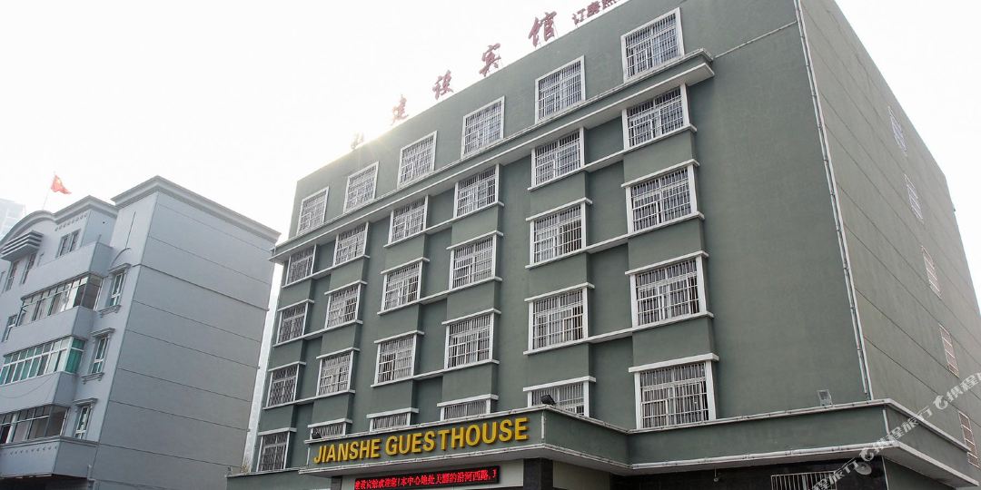 洪湖建设酒店(沿河西路店)