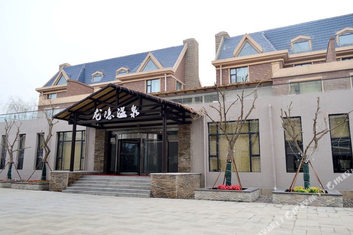 太原龙隐温泉度假酒