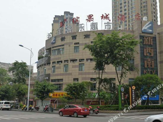 冰果城酒店(合川移通学院店)