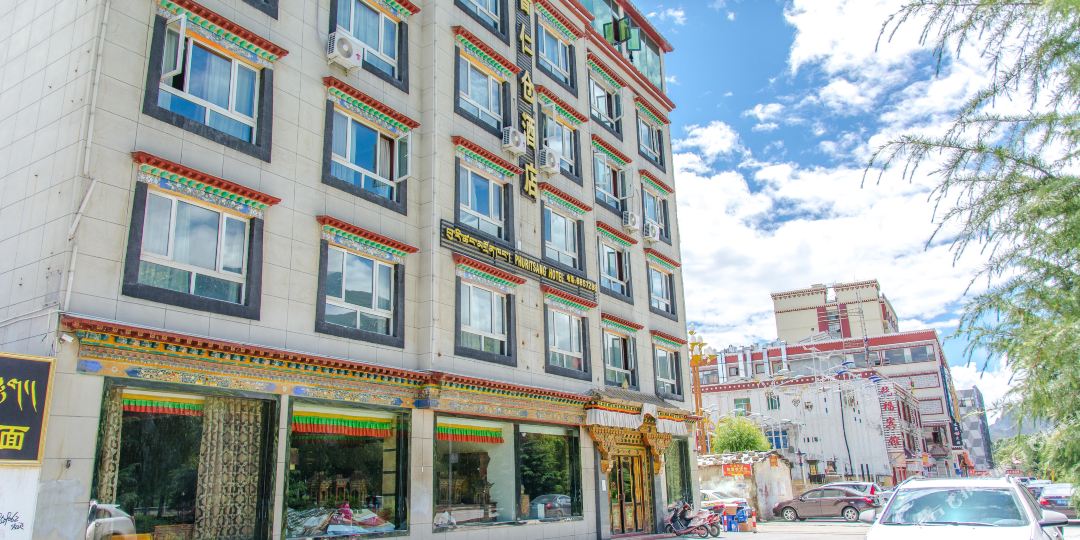 拉萨普仁仓藏式精酒店店(艺龙网独家合作伙伴店)