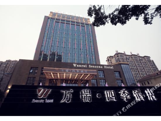 完瑞四季酒店
