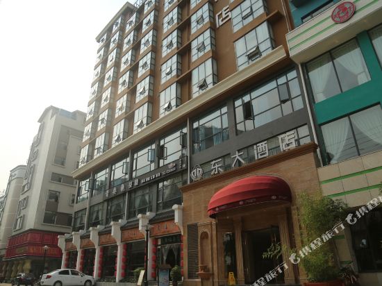 东门酒店(石塘路店)