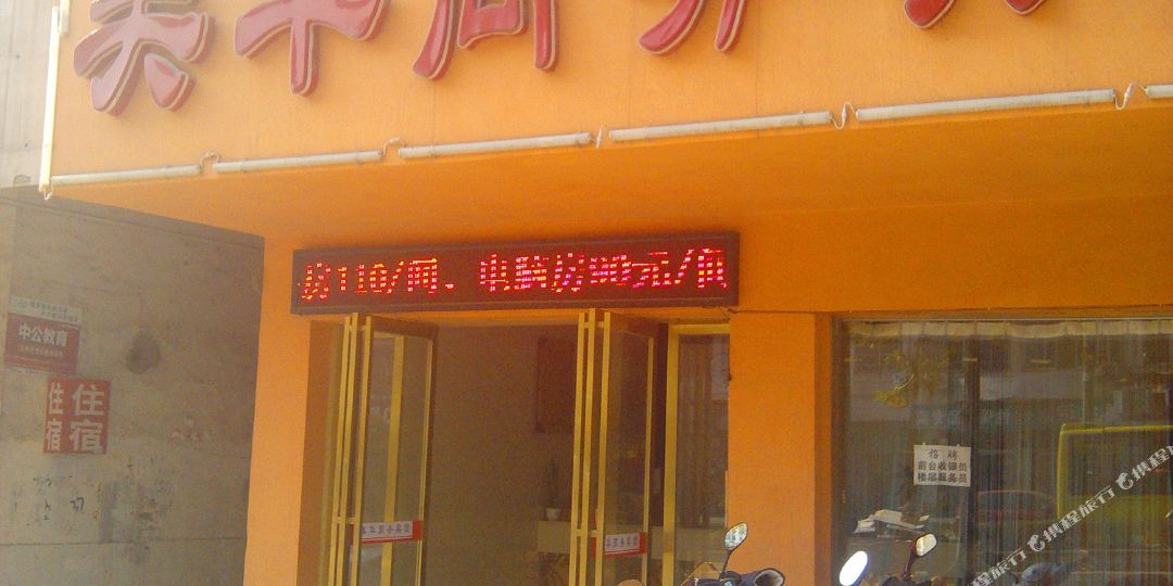 宜春美华商务宾馆(体育中心店)