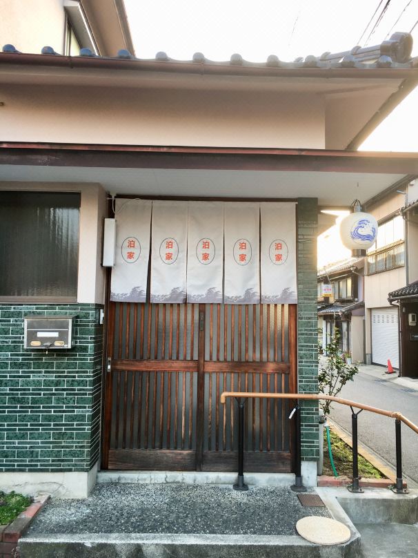 ゲストハウスハクカguesthouse hakuka