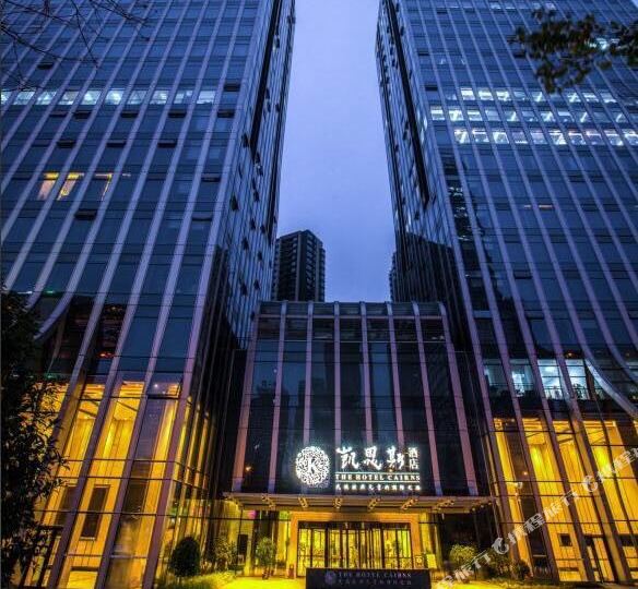 凯恩斯大酒店