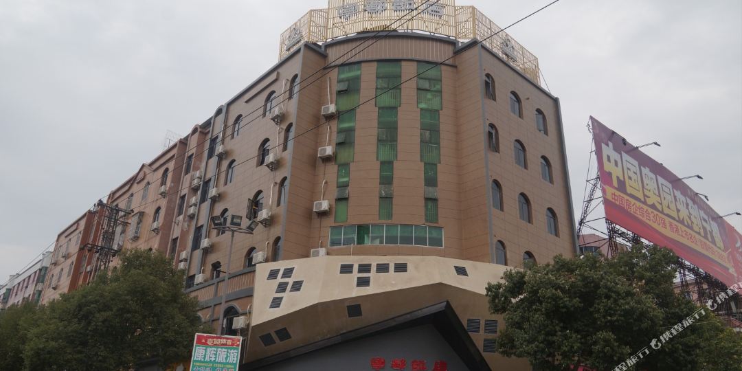 成都饭店(解放西路店)