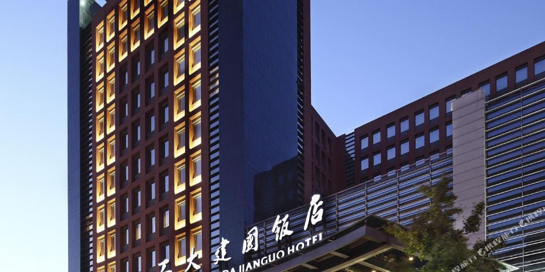 北京工大和建国饭店
