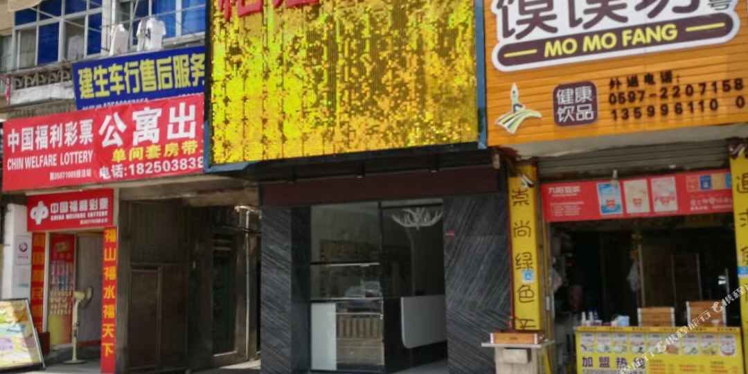 怡局宾馆