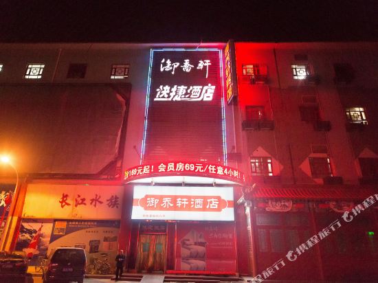 骏怡连酒店(北京十里河地铁站店)