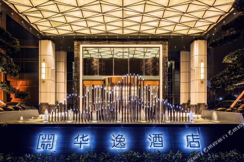 一酒店(崇阳店)