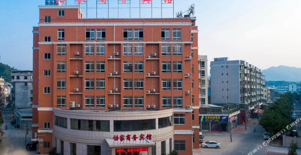 长汀怡家晌午宾馆(新城店)