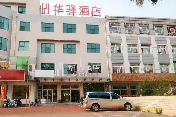 如家联盟华裔酒店(天源店)