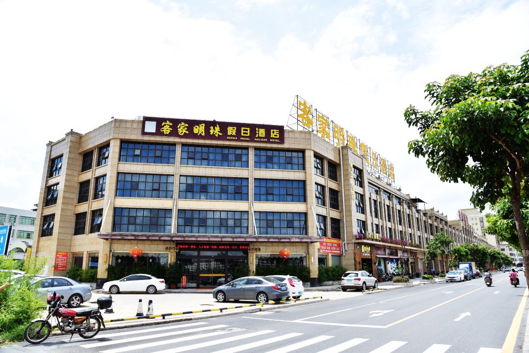 HAKKA PEARL HOLIDAY HOTEL