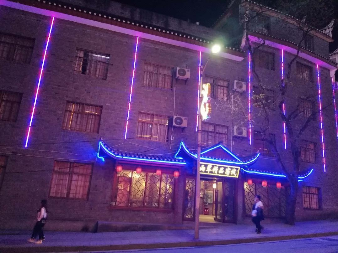 Yucui Boutique Inn