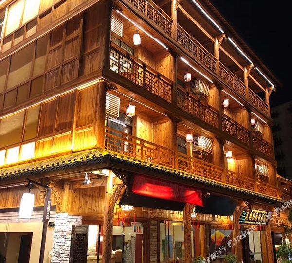 海螺沟美好家园精酒店店